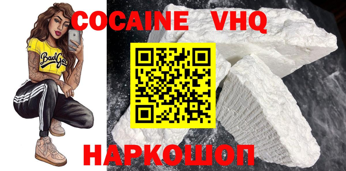 COCAIN 98% Стрежевой
