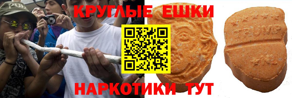Стрежевой  Экстази louis Vuitton  Вход с VPN  Ecstasy VHQ 