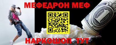 прущие крисы Новокубанск