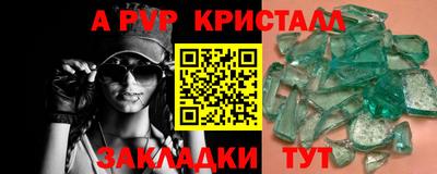 твердый Новозыбков
