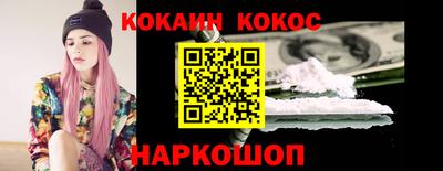 соль ск Новодвинск
