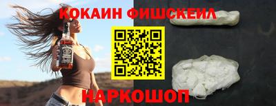 соль ск Новодвинск
