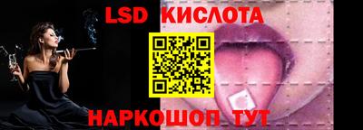 прущие крисы Новокубанск
