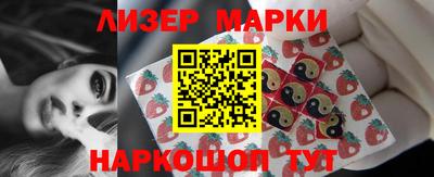 соль ск Новодвинск