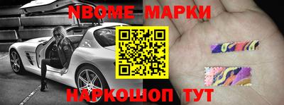 твердый Новозыбков