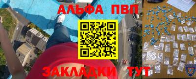 прущие крисы Новокубанск