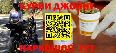прущие крисы Новокубанск
