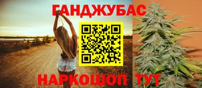 прущие крисы Новокубанск
