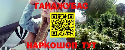 прущие крисы Новокубанск