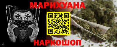 соль ск Новодвинск