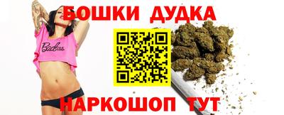 прущие крисы Новокубанск