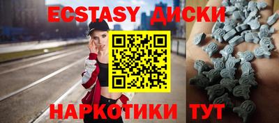 соль ск Новодвинск