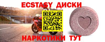 прущие крисы Новокубанск