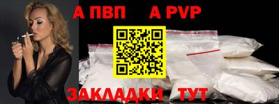 прущие крисы Новокубанск