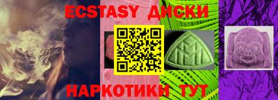 прущие крисы Новокубанск