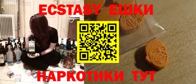 соль ск Новодвинск