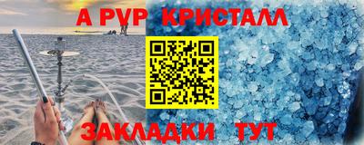 прущие крисы Новокубанск