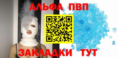 соль ск Новодвинск