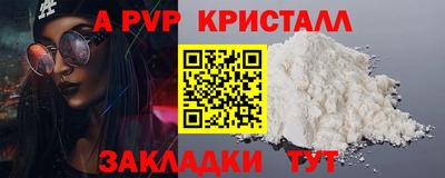 соль ск Новодвинск