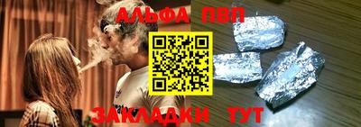 твердый Новозыбков