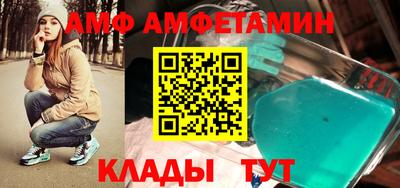 прущие крисы Новокубанск