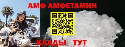 прущие крисы Новокубанск