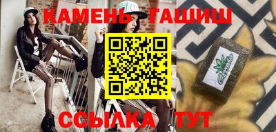 твердый Новозыбков