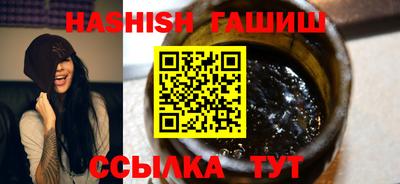 прущие крисы Новокубанск