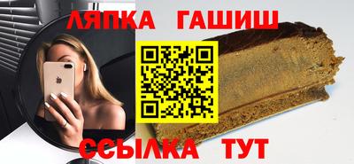 прущие крисы Новокубанск