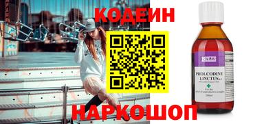 твердый Новозыбков