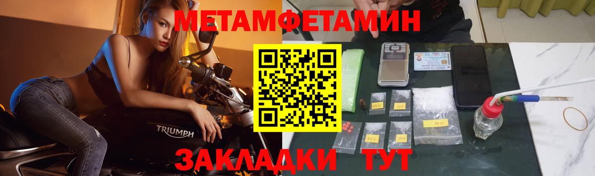 Первитин витя  Вход с VPN  Стрежевой 